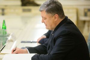 У лютому Порошенко переконував нардепів схвалити законопроект