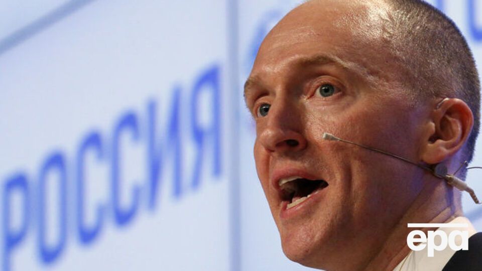 Суд разрешил ФБР следить за Пейджем, пишут СМИ