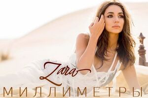 Бадоєв завершив кліп для співачки Зари