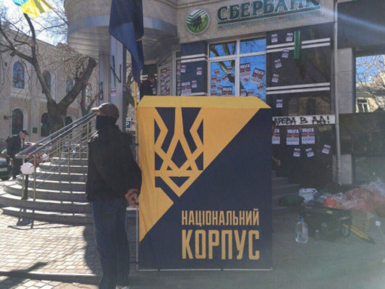 Вікна "Сбербанка" заклеїли стікерами