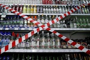 22 сентября 2016 года депутаты Киевского городского совета ввели запрет на продажу алкоголя в столице в ночное время