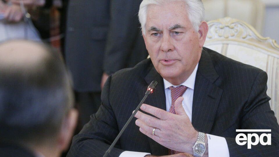 Тиллерсон: Текущее состояние дел находится на самом низком уровне, и уровень доверия находится на низкой точке