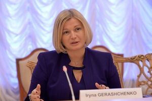 Геращенко: У списку заручників, які дає нам Служба безпеки України, уже 126 осіб