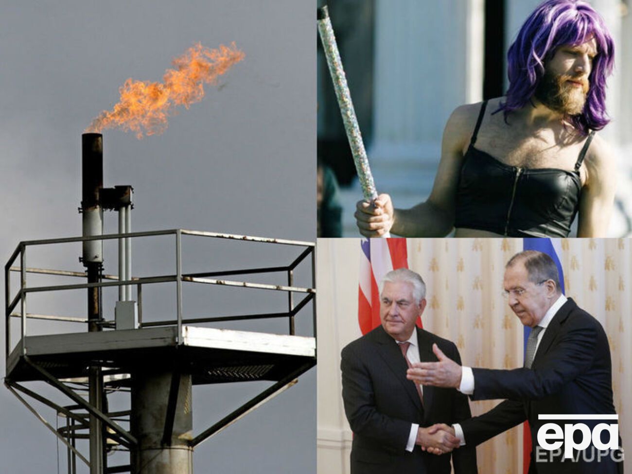 Главные события среды