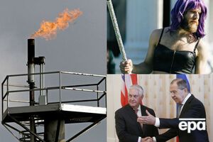 Главные события среды