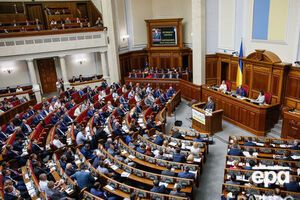 Законопроект поддержали 235 нардепов