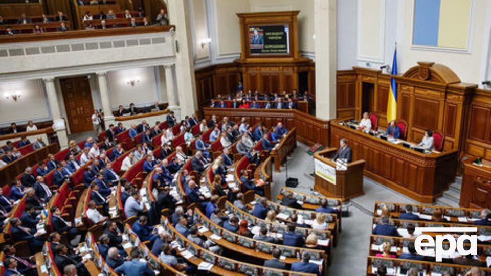 Законопроект підтримало 235 нардепів