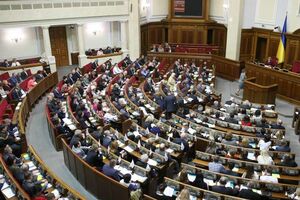 Законопроект поддержали 277 народных депутатов