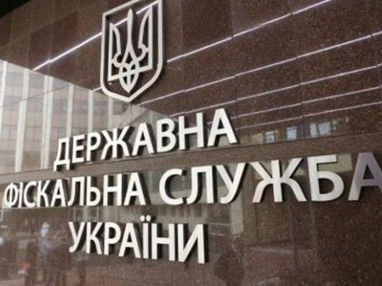 Чиновнику загрожує покарання у вигляді позбавлення волі на строк від трьох до шести років