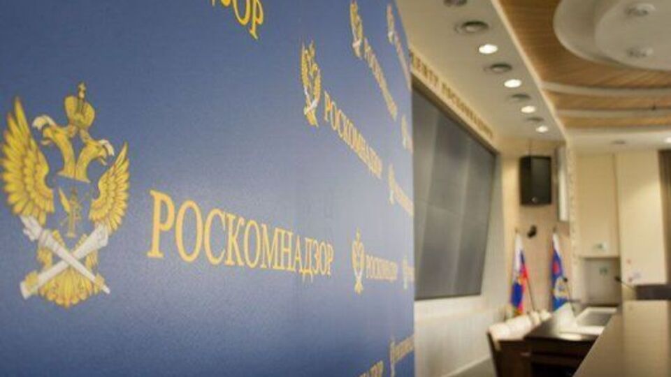 У Роскомнагляді заявили, що справу Pornhub подали на новий розгляд