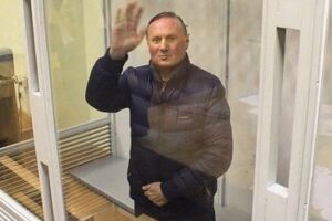 Єфремова було заарештовано в липні 2016 року