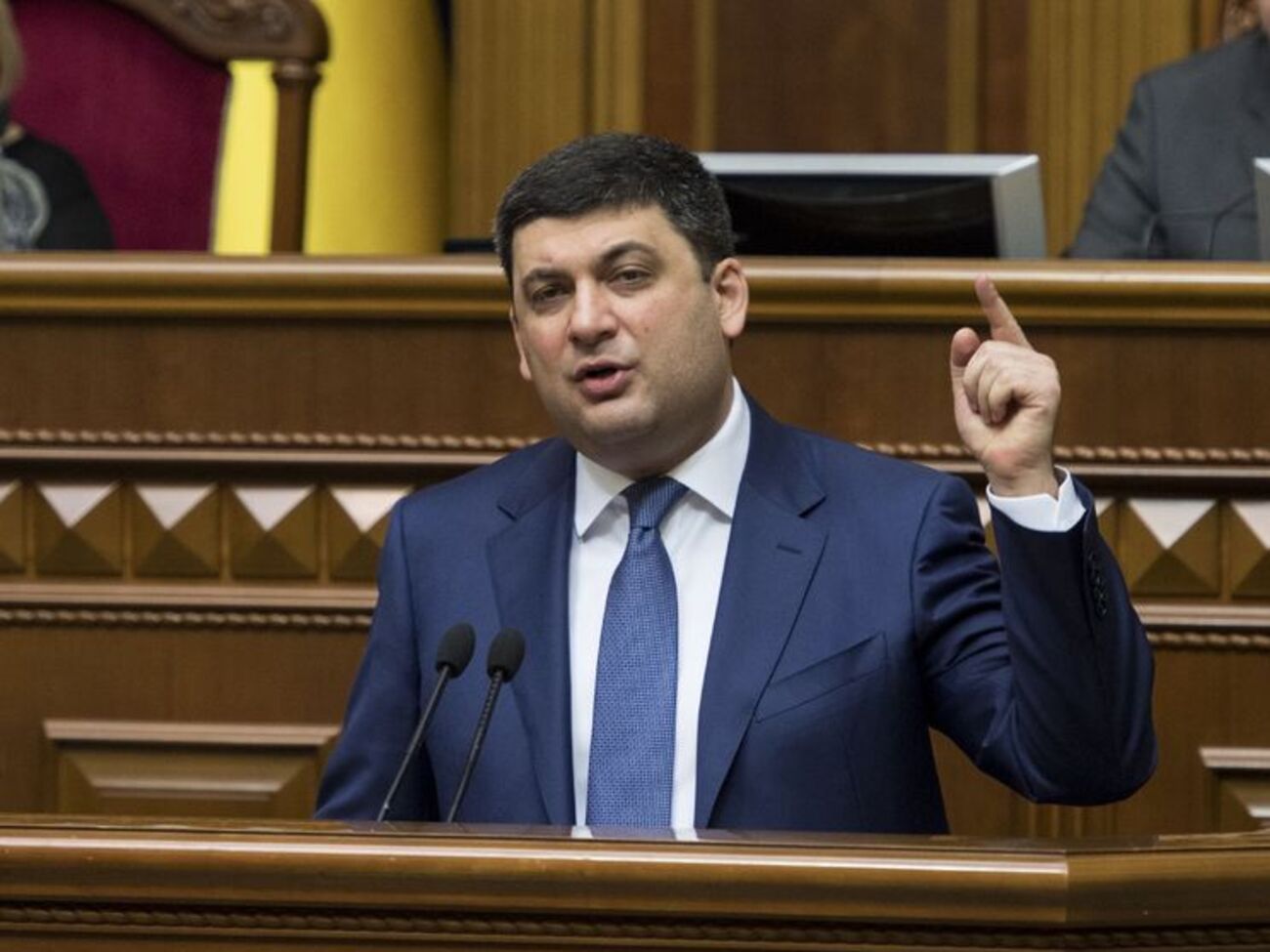 Гройсман: Дехто заробив мільярди