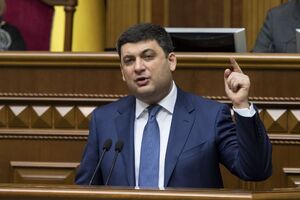 Гройсман: Дехто заробив мільярди