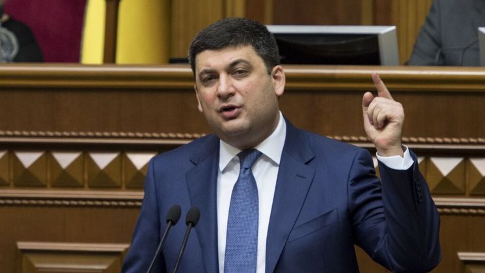 Гройсман: Дехто заробив мільярди