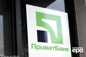 Экс-руководителей "ПриватБанка" подозревают в предоставлении займов связанным фирмам в обход запрета