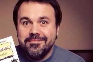 Лірник: Ура! Спасибі!