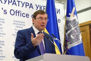 Луценко уволил следователя Суса