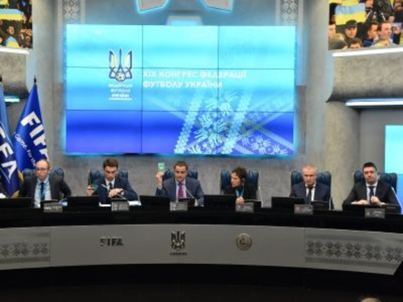 В Киеве прошел Конгресс ФФУ