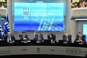 У Києві пройшов Конгрес ФФУ