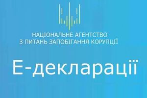 У НАЗК зазначили, що ці заходи мають "винятковий і тимчасовий характер"