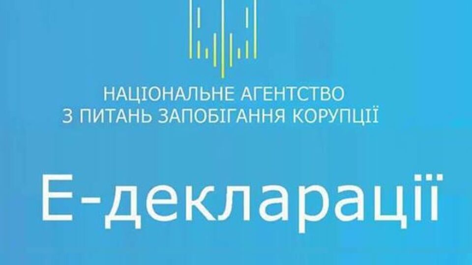 В НАПК отметили, что эти меры имеют "исключительный и временный характер"