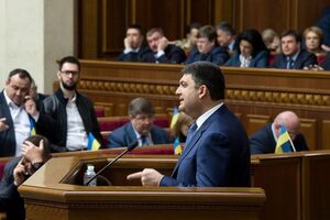 Уряд Гройсмана затвердили 14 квітня 2016 року