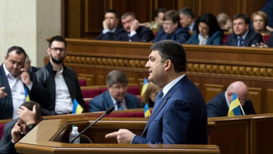 Уряд Гройсмана затвердили 14 квітня 2016 року