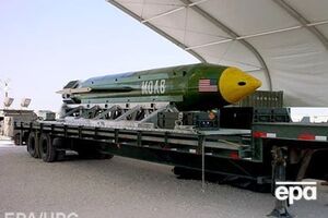 По словам источников агентства, бомба находилась в Афганистане с января 2017 года