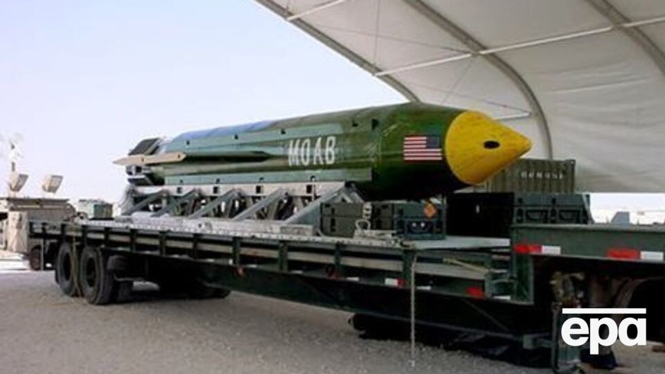 По словам источников агентства, бомба находилась в Афганистане с января 2017 года