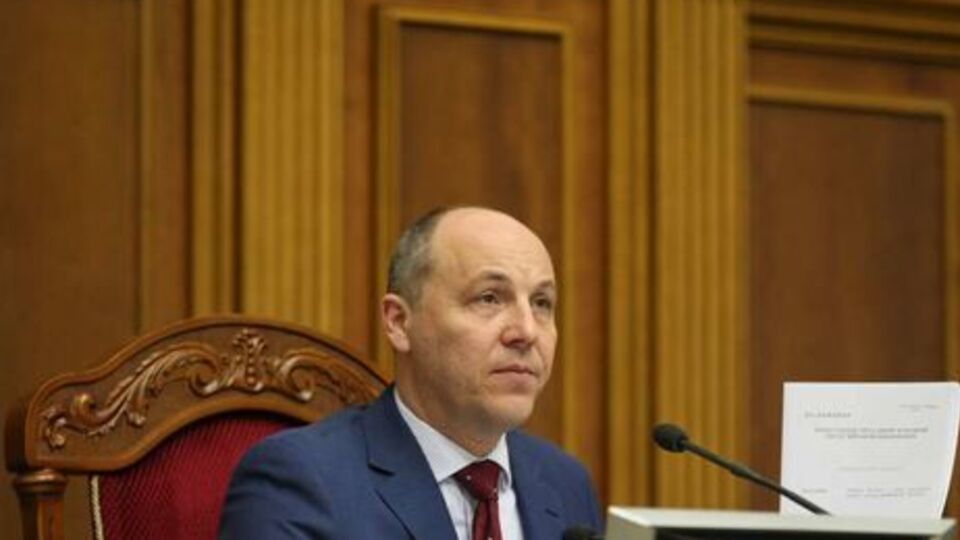 Парубій: Сьогодні втримати Верховну Раду – це не менш важливо, ніж було втримати Майдан в ті особливо важкі місяці, коли нас намагалися розбалансувати
