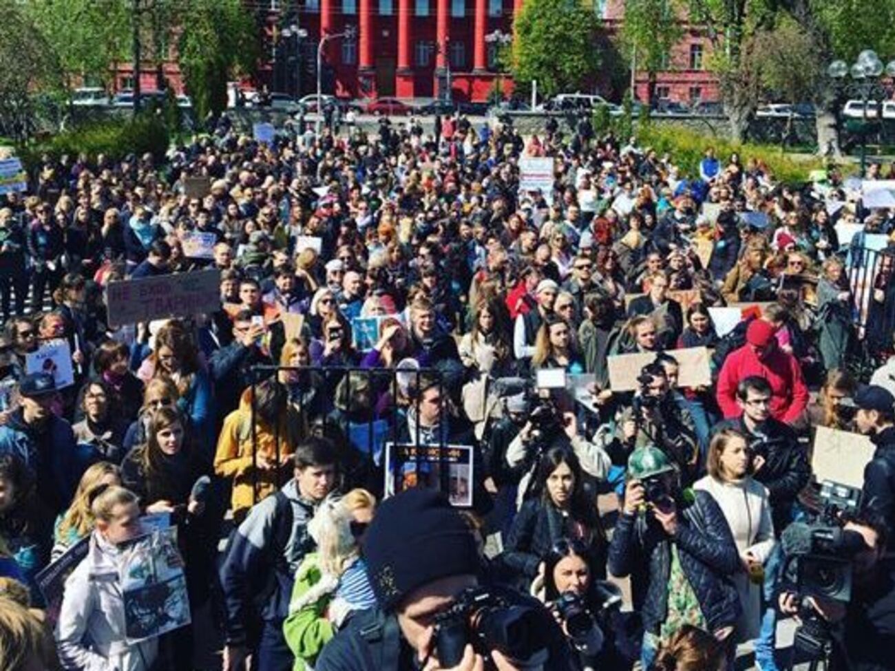 Акция в центре Киева собрала около тысячи человек