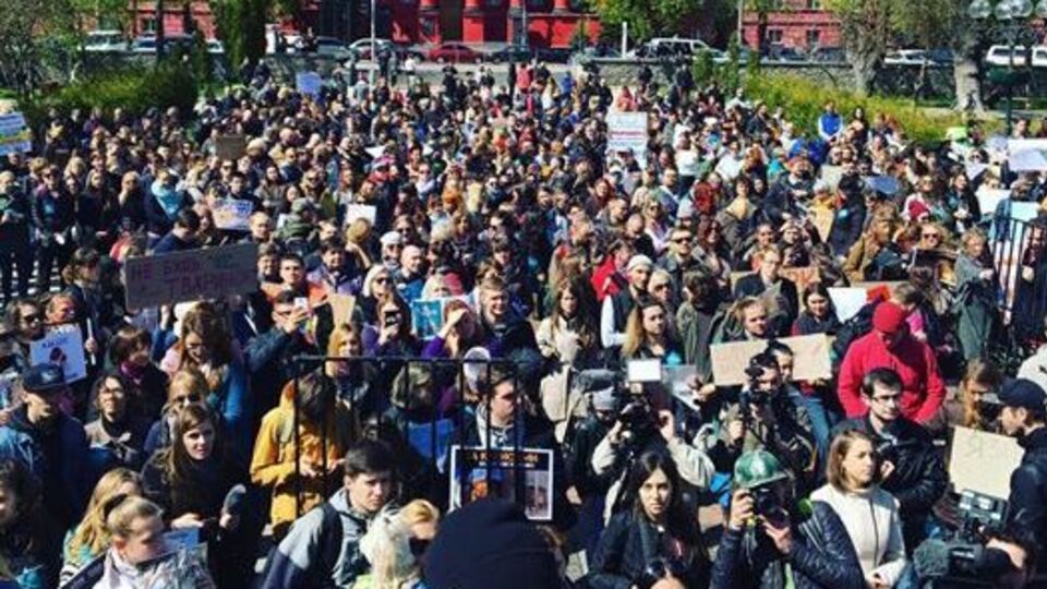 Акция в центре Киева собрала около тысячи человек