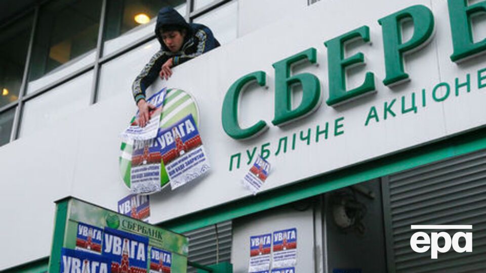 "Сбербанк" зняв обмеження за картковими рахунками