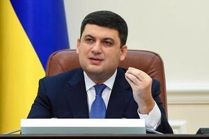 Гройсман: За перші дні зі старту дії програми "Доступні ліки" тисячі українців змогли скористатися її перевагами