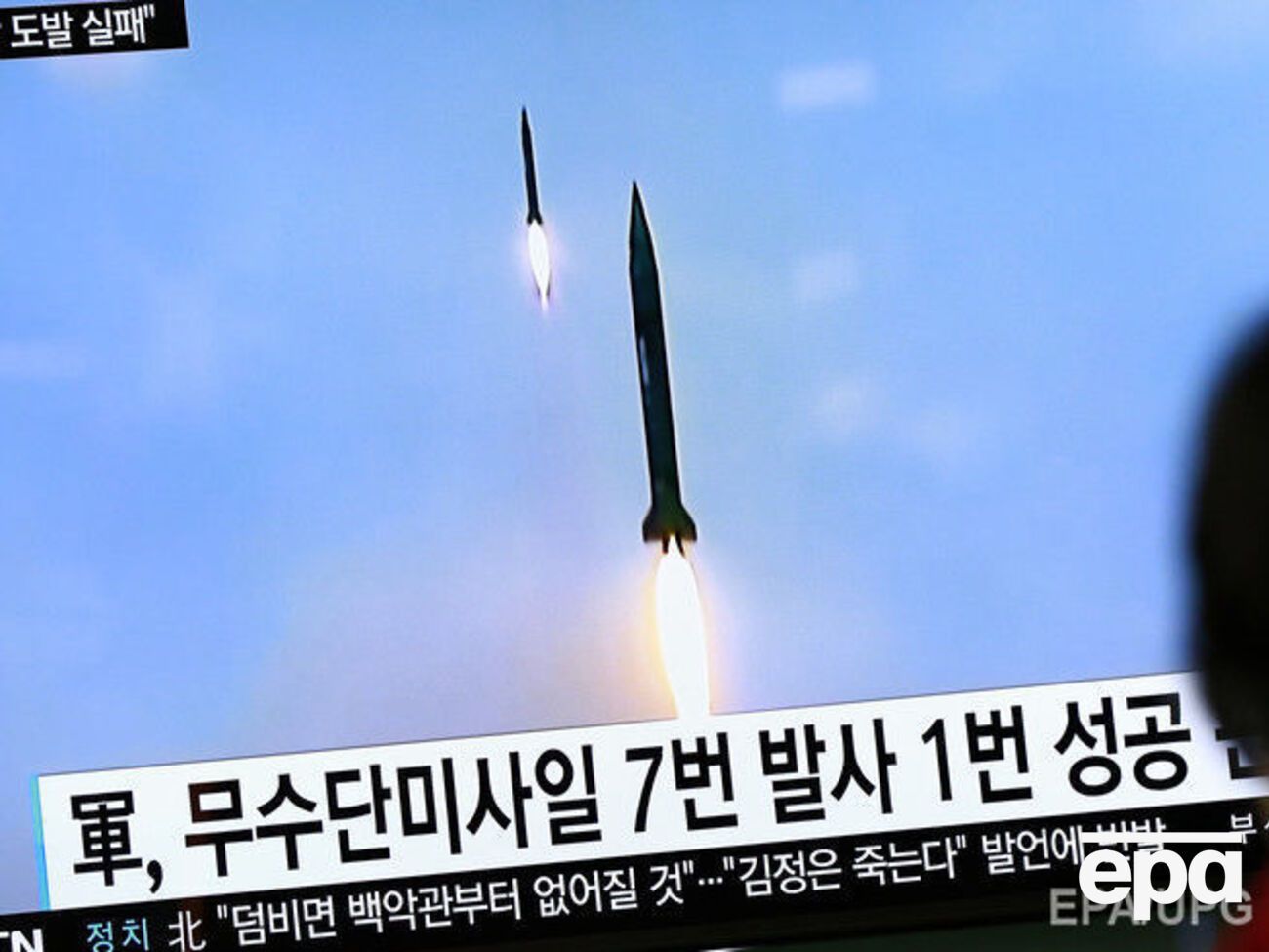 Южная Корея осудила запуск ракеты КНДР