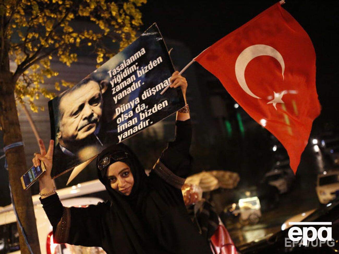 В то же время сторонники президента Турции Реджепа Эрдогана празднуют его победу