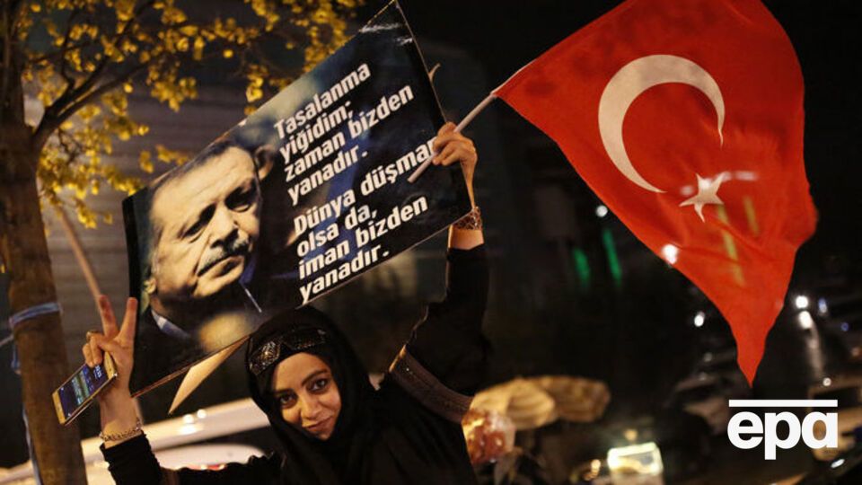 В то же время сторонники президента Турции Реджепа Эрдогана празднуют его победу