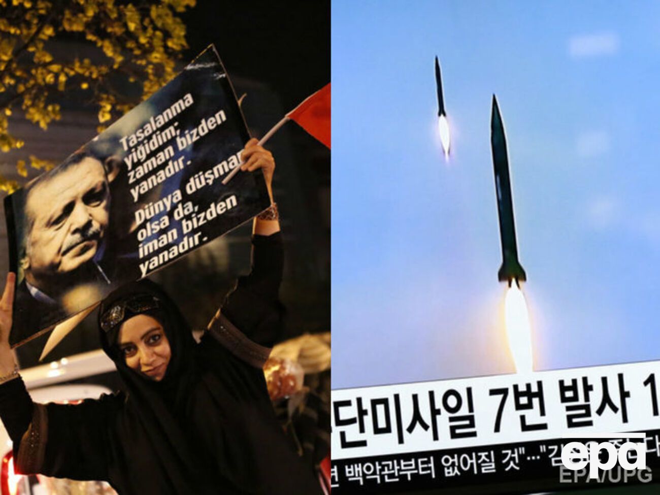 Огляд головних подій понеділка