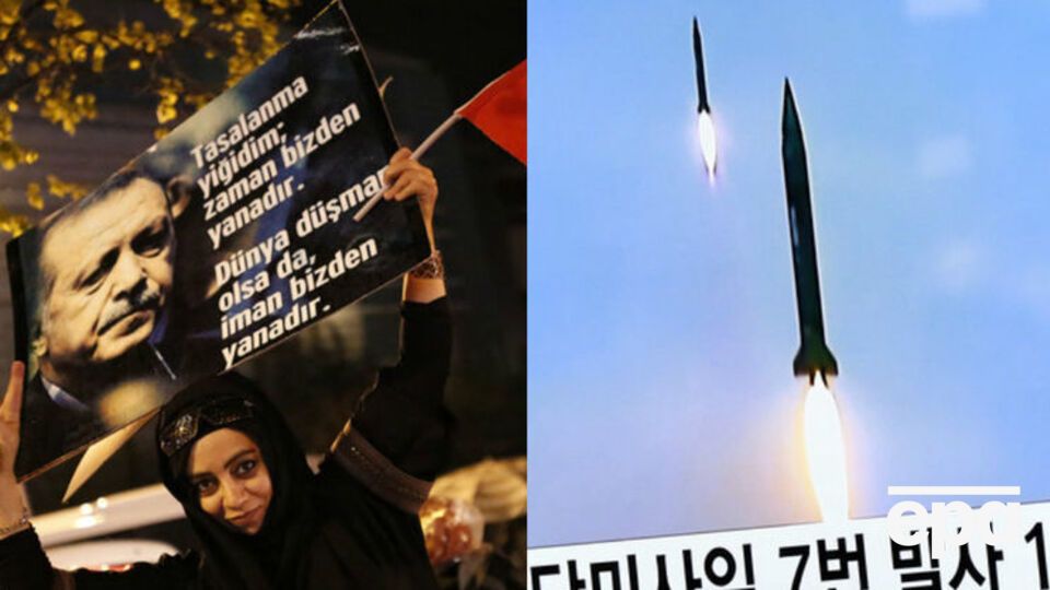 Огляд головних подій понеділка