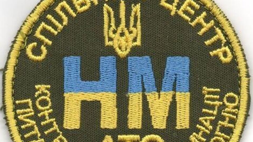 СЦКК прокомментировал заявления боевиков о якобы наличии отравляющих веществ