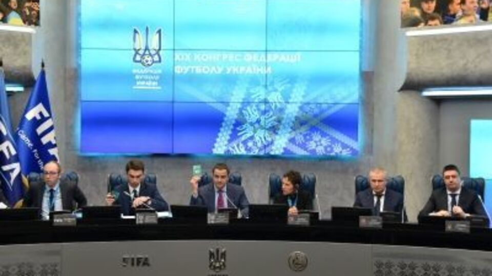 Конгрес ФФУ призначили на 16 червня