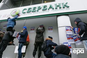 Відділення "Сбербанка" не раз зазнавали нападів