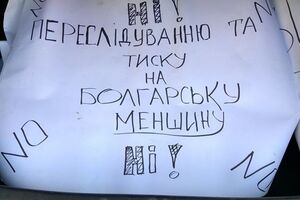 Акцію було призначено на 13 квітня, повідомили в СБУ