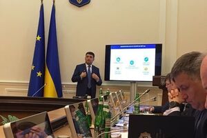 Кабмін затвердив розподіл конфіскованих за корупційні правопорушення грошей
