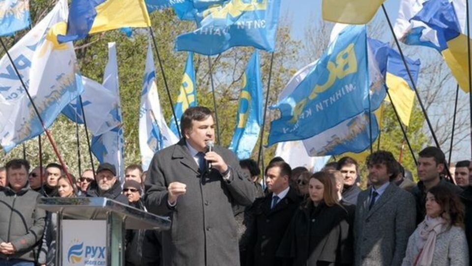 Найвідомішим політиком об'єднання став Михайло Саакашвілі