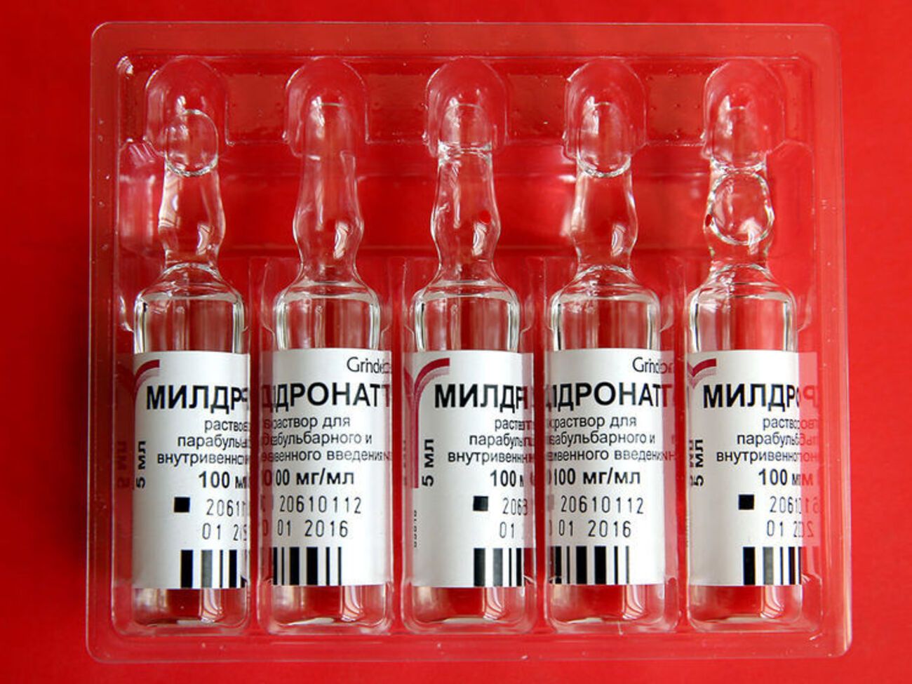 В РФ нашли замену мельдонию (милдронату)