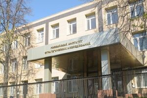 Російський інститут стратегічних досліджень був створений у 1992 році