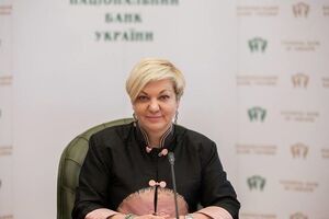 Гонтарева: Я ніколи не казала, що працюватиму в центральному банку все життя