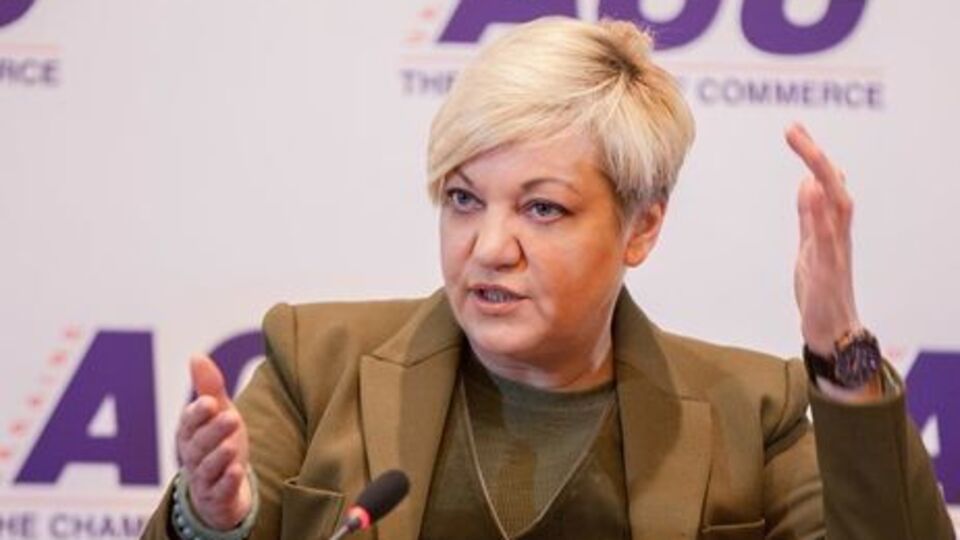 Гонтарева: Загальна тенденція – банки з російським державним капіталом скорочують свою присутність на українському ринку