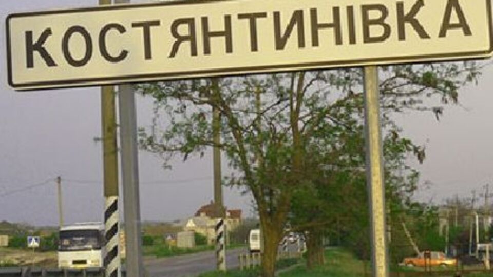 ДТП произошло в Константиновке
